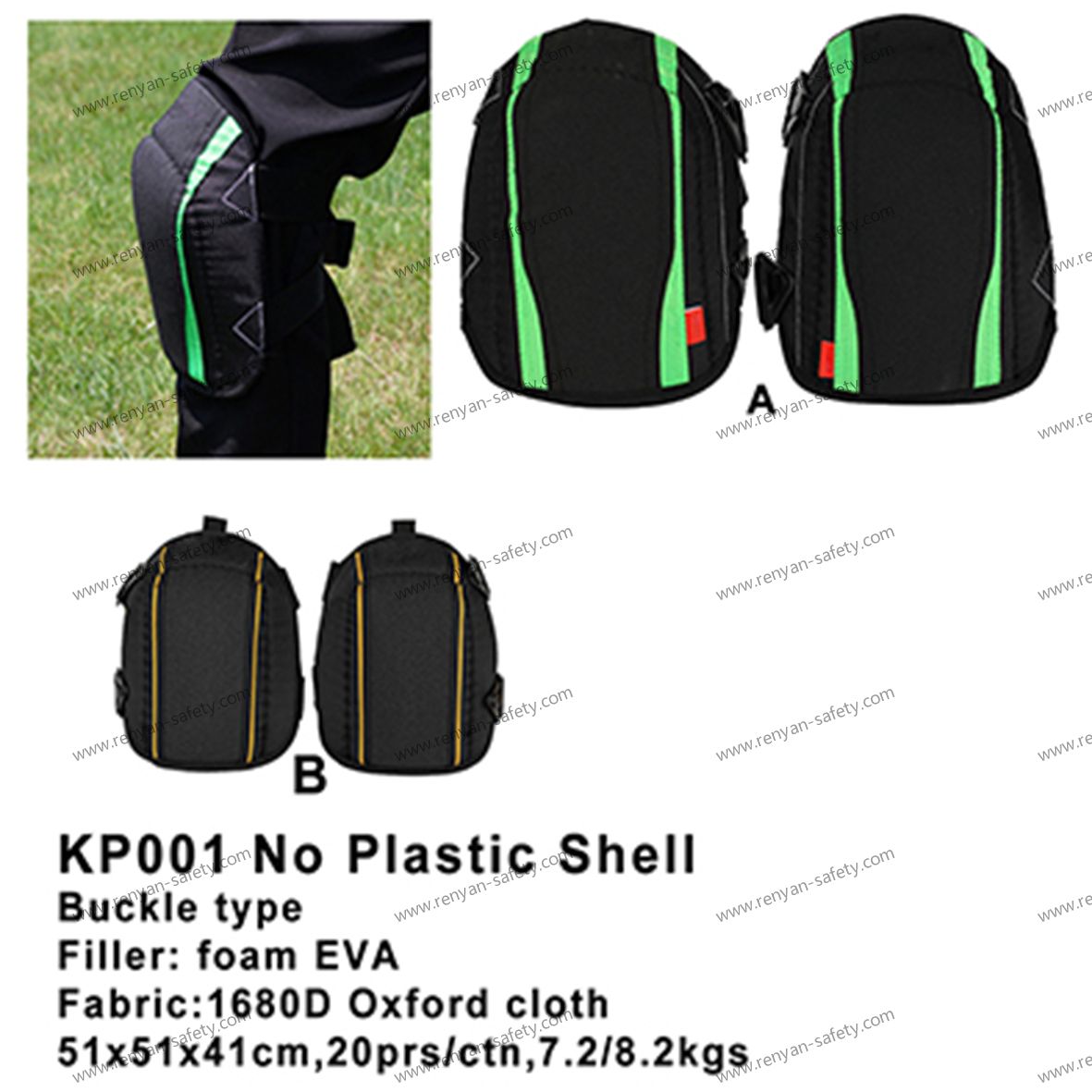 KP001 No Plastic Shell