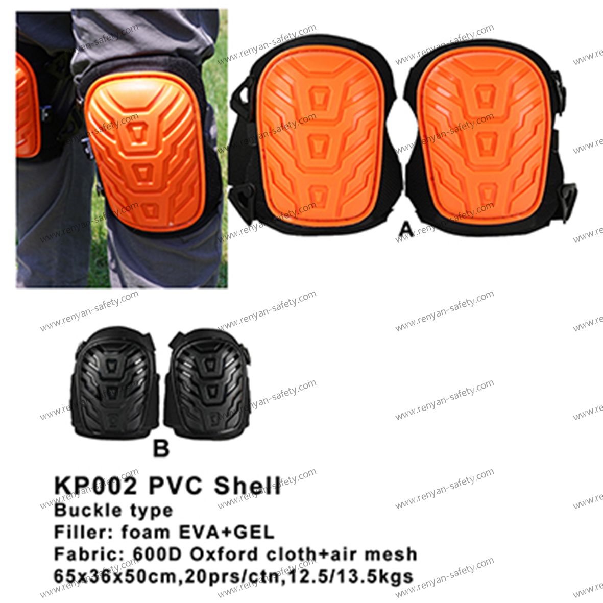 KP002 PVC Shell