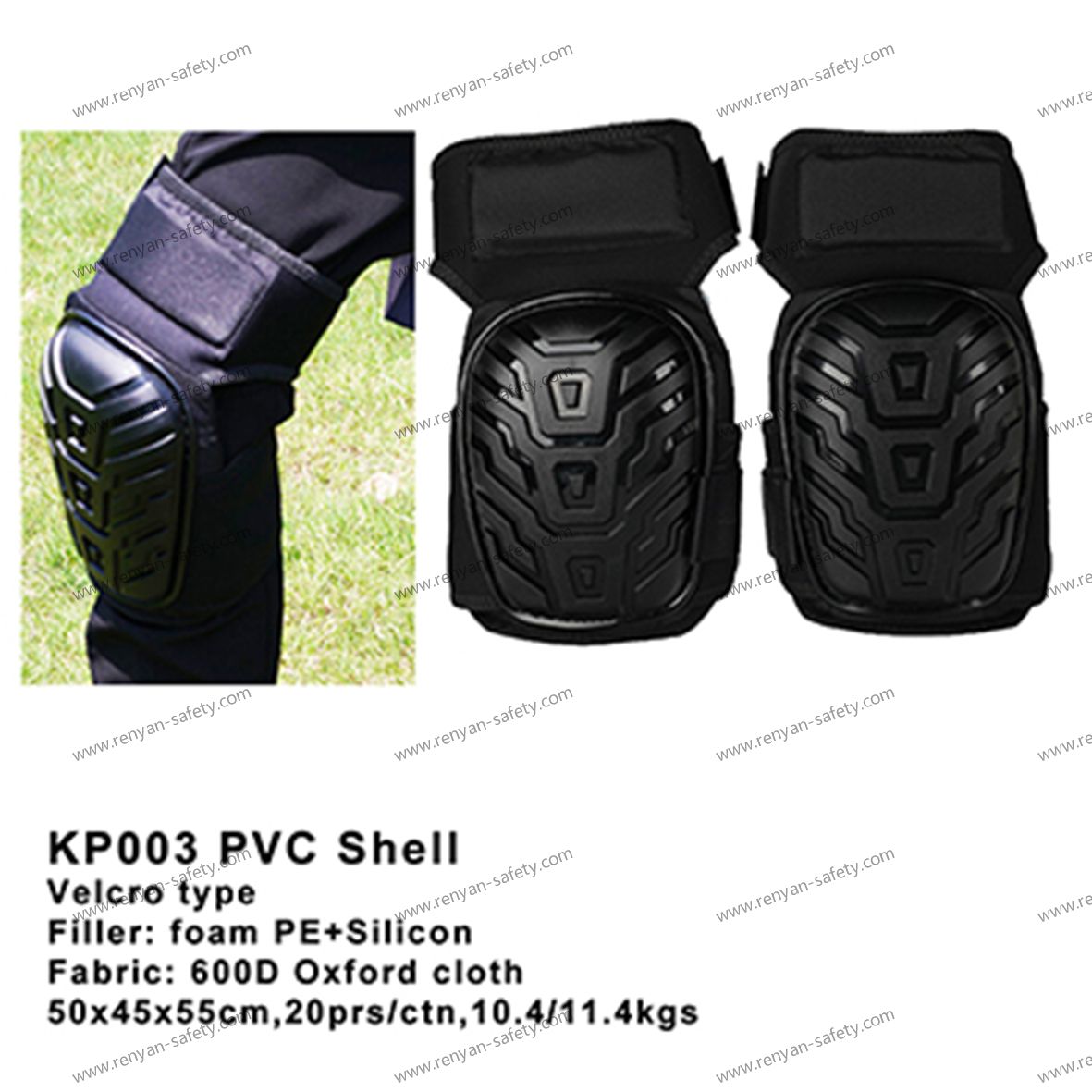 KP003 PVC Shell