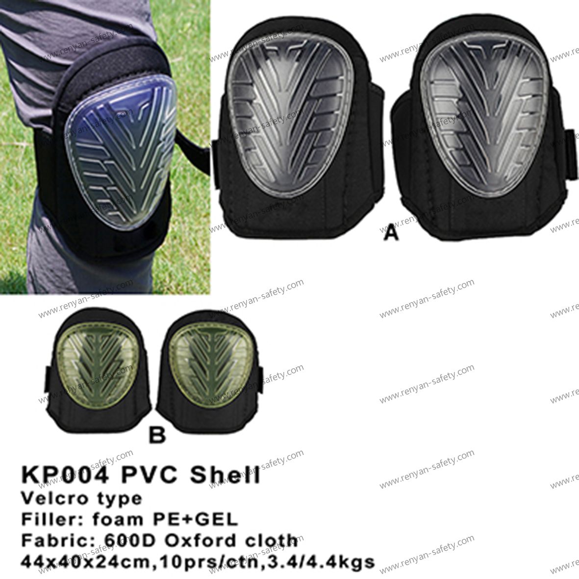 KP004 PVC Shell