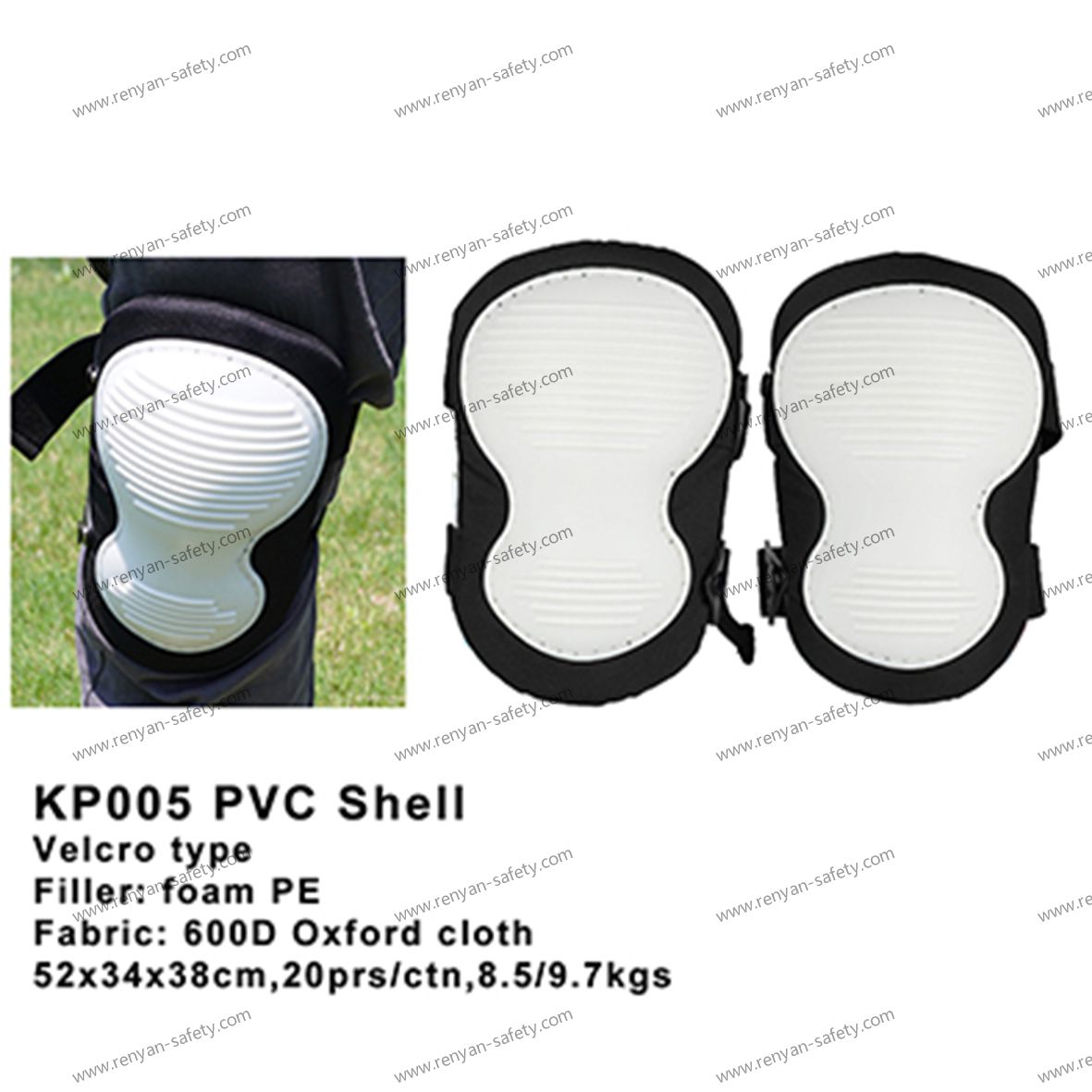 KP005 PVC Shell