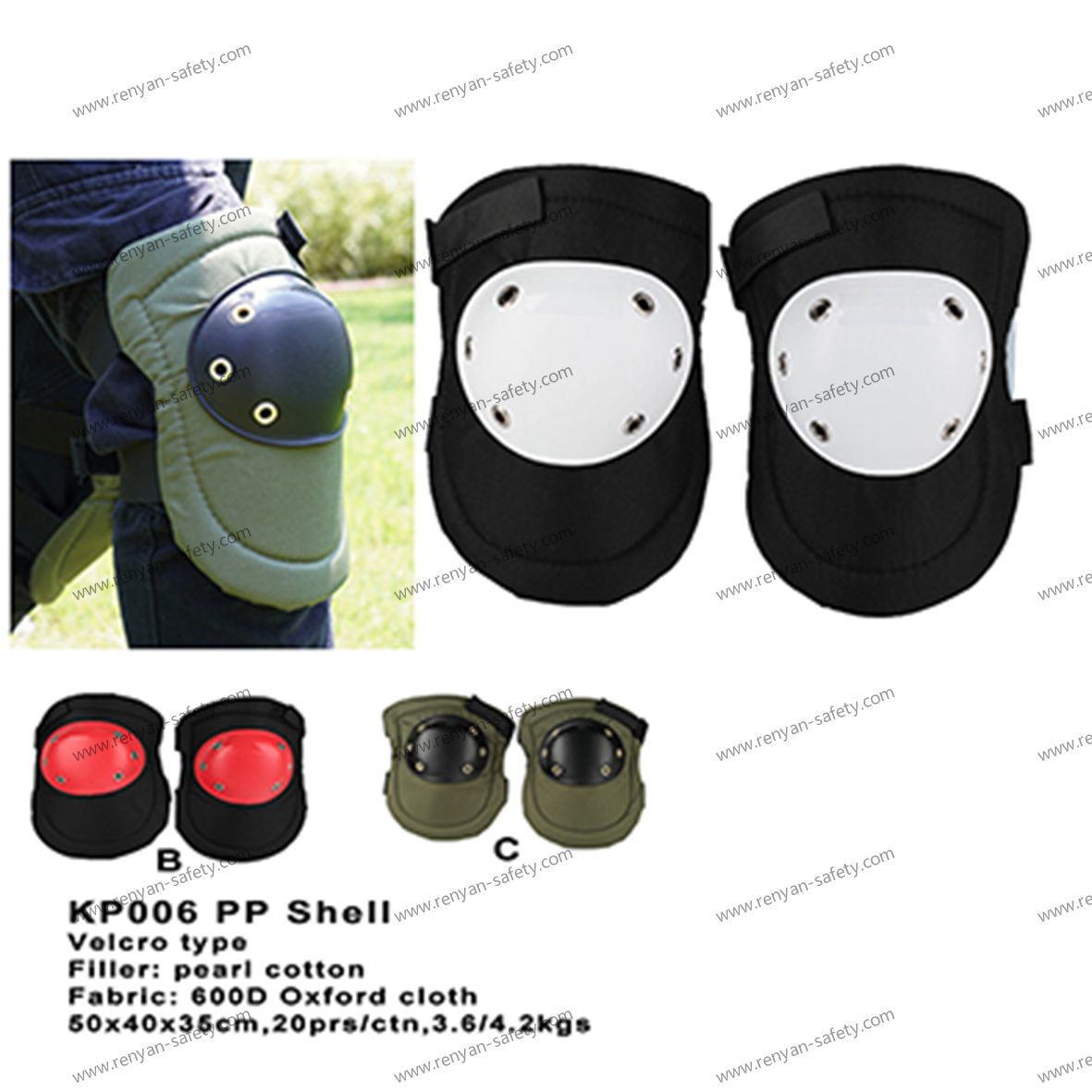 KP006 PP Shell